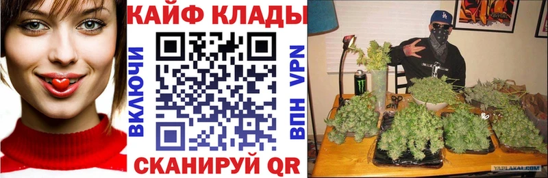 Купить закладку Тихвин APVP  Каннабис  COCAIN  Меф  Гашиш 