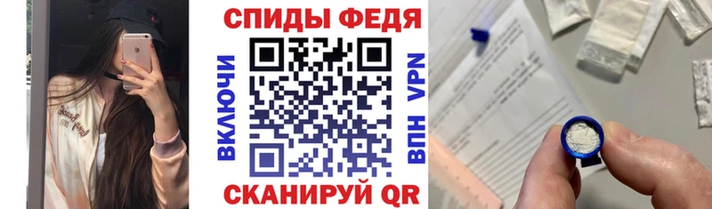 АМФ VHQ  Тихвин 