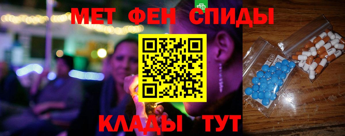 Амфетамин  Вход с VPN  Тихвин  Амфетамин VHQ 
