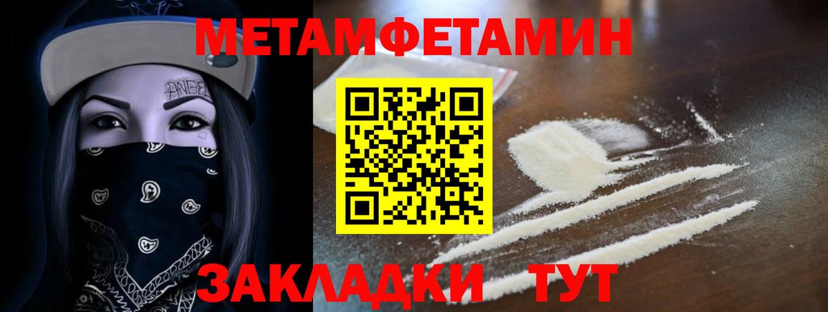 Amphetamine Premium Тихвин