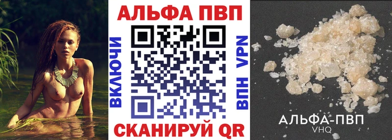 A PVP кристаллы  где можно купить наркотик  гидра как войти  Тихвин 