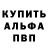 Первитин пудра AlisVillber