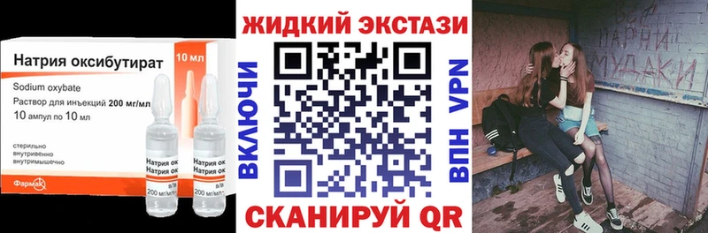 Бутират бутик  Тихвин 