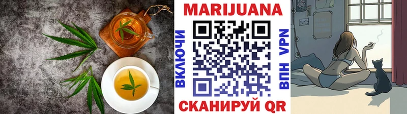 Cannafood марихуана купить наркоту Тихвин