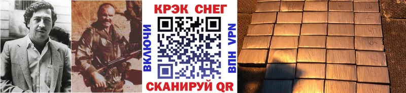 как найти   Тихвин  нарко площадка Telegram  КОКАИН 98% 