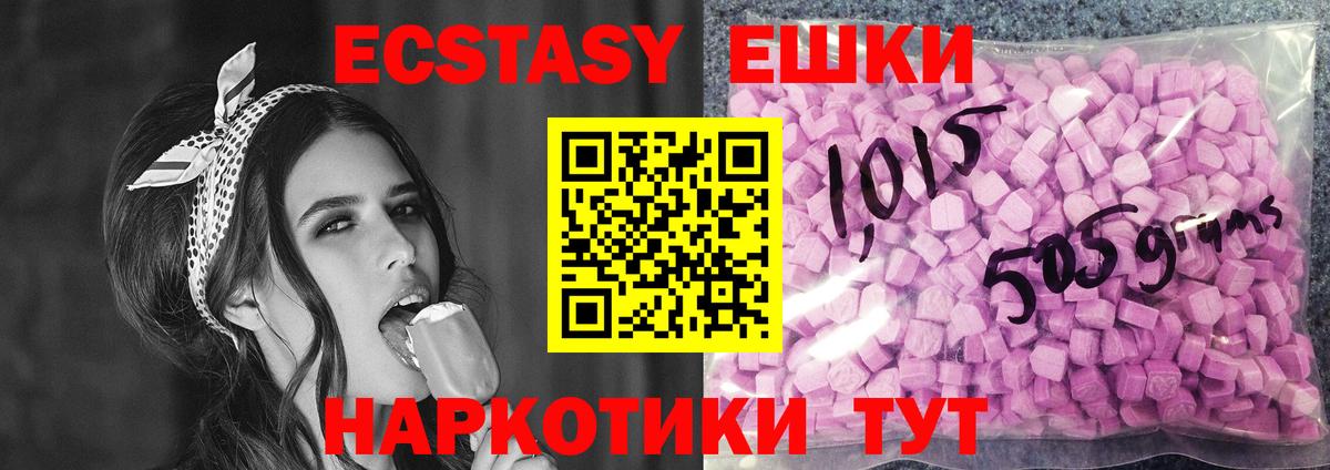 сколько стоит  Экстази  это как зайти  Ecstasy MDMA  Ecstasy louis Vuitton  Тихвин  Вход с VPN 