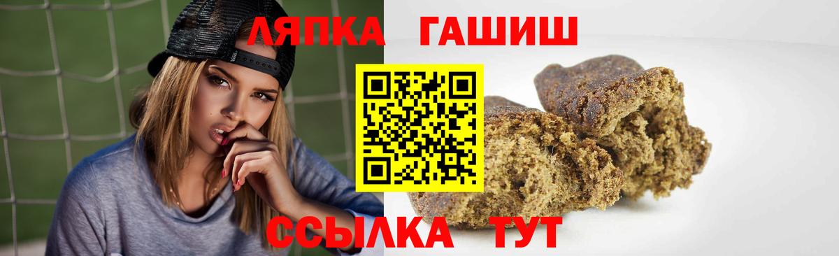 ГАШИШ гашик Тихвин