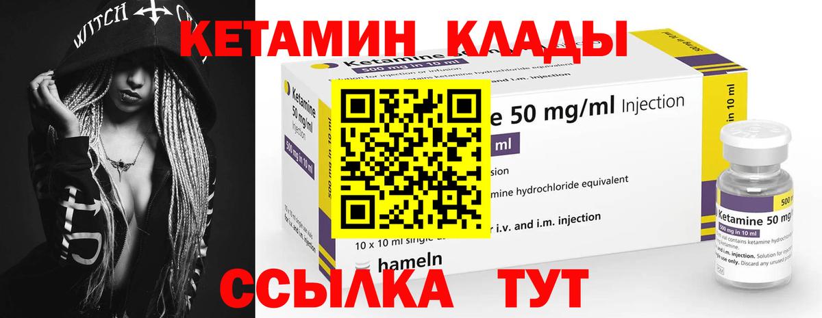 Галлюциногенные грибы Тихвин