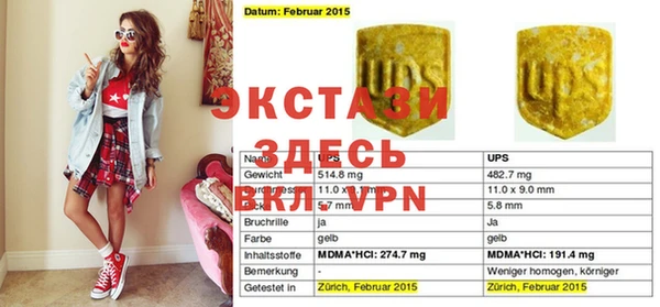 кокс Рославль