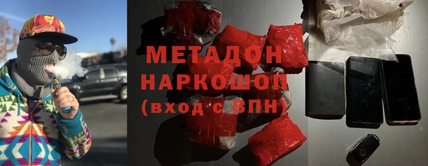 дживик Куйбышев