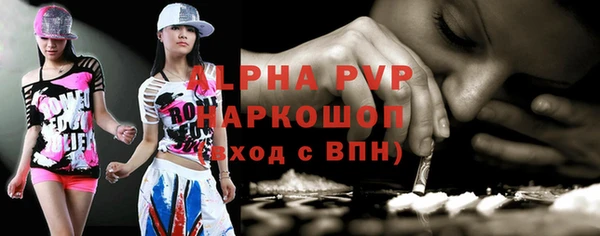 мяу мяу кристалл Россошь