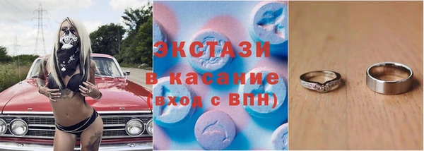 мяу мяу кристалл Россошь