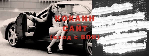 тгк Красноперекопск