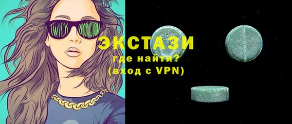 спайс Кулебаки
