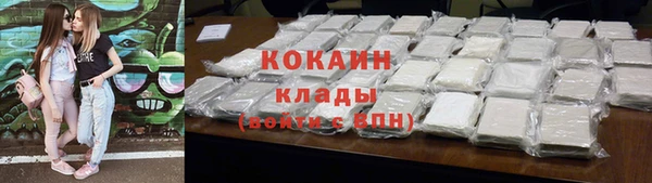 дживик Куйбышев