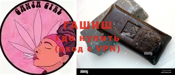 дживик Куйбышев