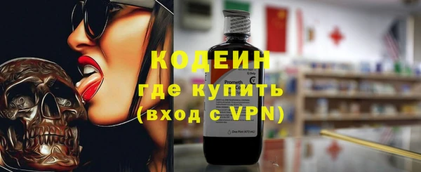 спайс Кулебаки