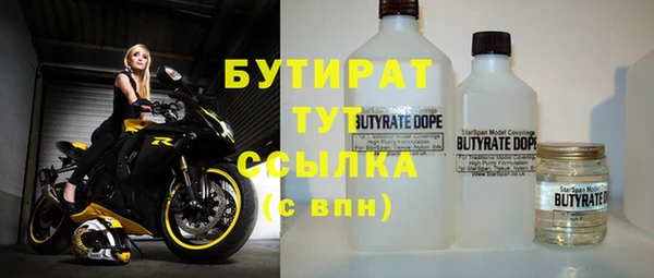 дживик Куйбышев