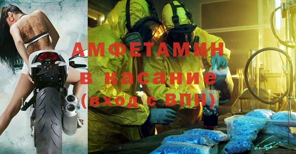 дживик Куйбышев