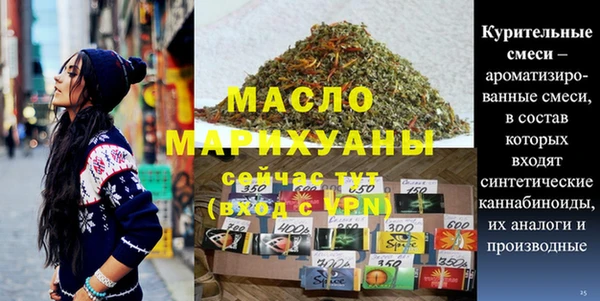 дживик Куйбышев