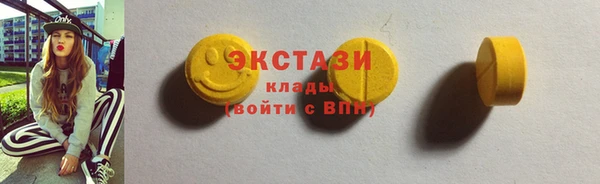 дживик Куйбышев