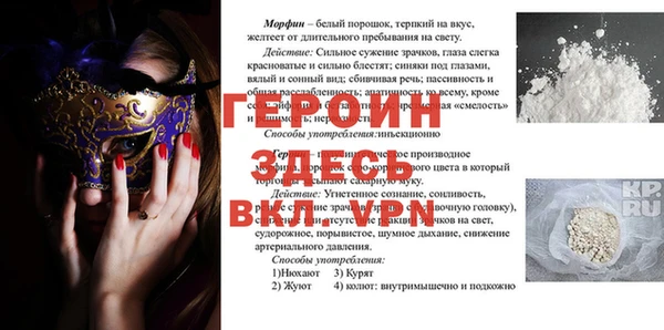 спайс Кулебаки