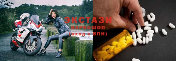 дживик Куйбышев
