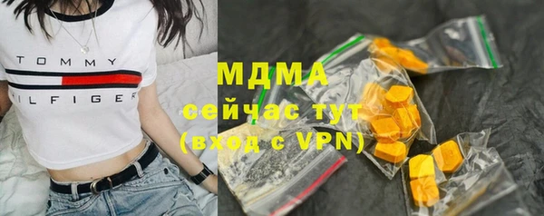 дживик Куйбышев