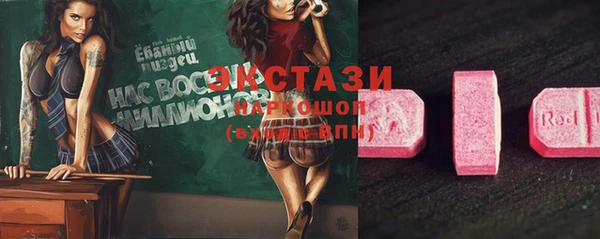 дживик Куйбышев