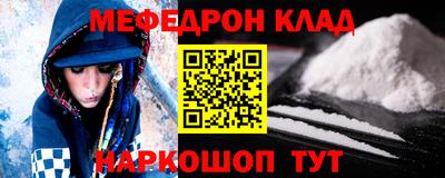 альфа пвп Пыть-Ях