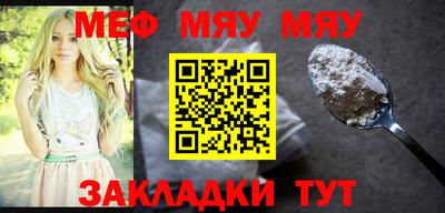 альфа пвп Пыть-Ях