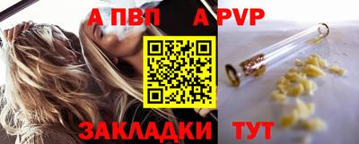 твердый Пушкино