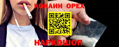 альфа пвп Пыть-Ях