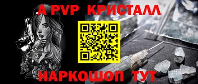 твердый Пушкино