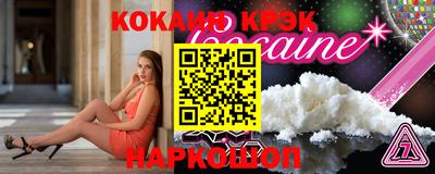 альфа пвп Пыть-Ях