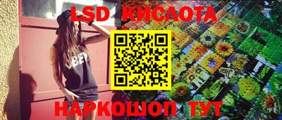 прущая мука Рыбинск