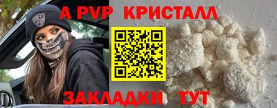 каннабис Рязань