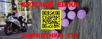 МДМА Пугачёв