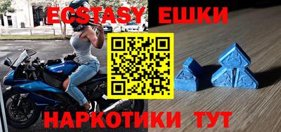 МДМА Пугачёв