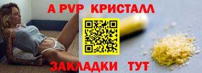 МДМА Пугачёв