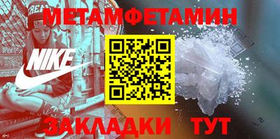 альфа пвп Пыть-Ях