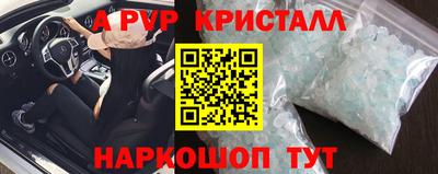 твердый Пушкино