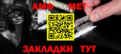 альфа пвп Пыть-Ях