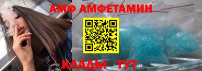 альфа пвп Пыть-Ях