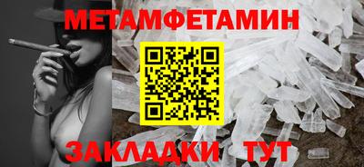 МДМА Пугачёв