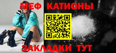 твердый Рузаевка