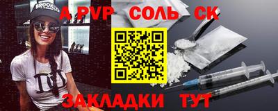 твердый Пушкино