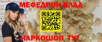 альфа пвп Пыть-Ях