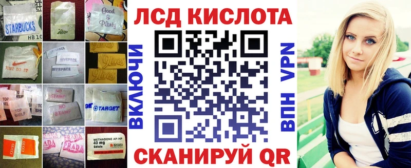 даркнет сайт  Тихвин  Лсд 25 экстази кислота 