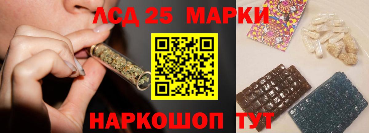 LSD-25 экстази ecstasy  ЛСД экстази кислота  Вход с VPN  Тихвин 
